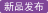 更充实的MGP产品线，雅马哈发布两款高级模拟调音台：MGP32X和MGP24X