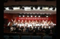 四川省（第二期）中小学管乐师资培训项目暑期集训获得圆满成功 
