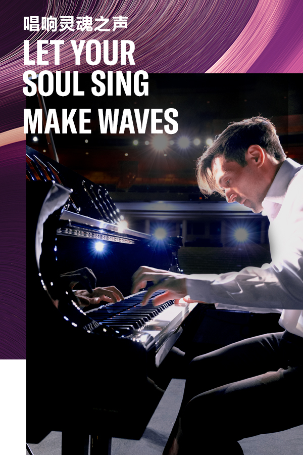 Pianist sp