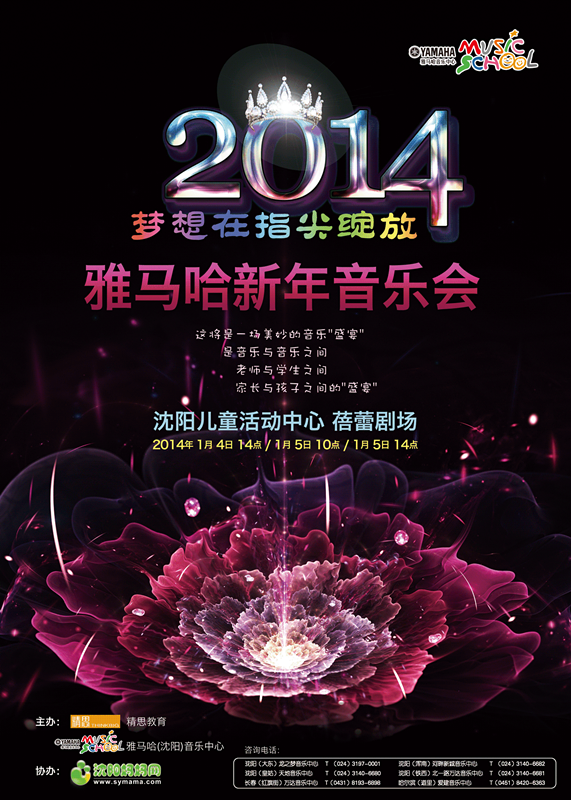20131227003 20131227003
