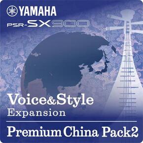 中国数据扩展包Premium China Pack2