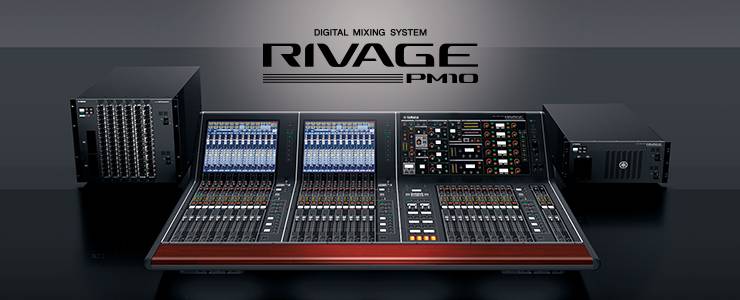 雅马哈发布全新旗舰数字混音系统——RIVAGE PM10
