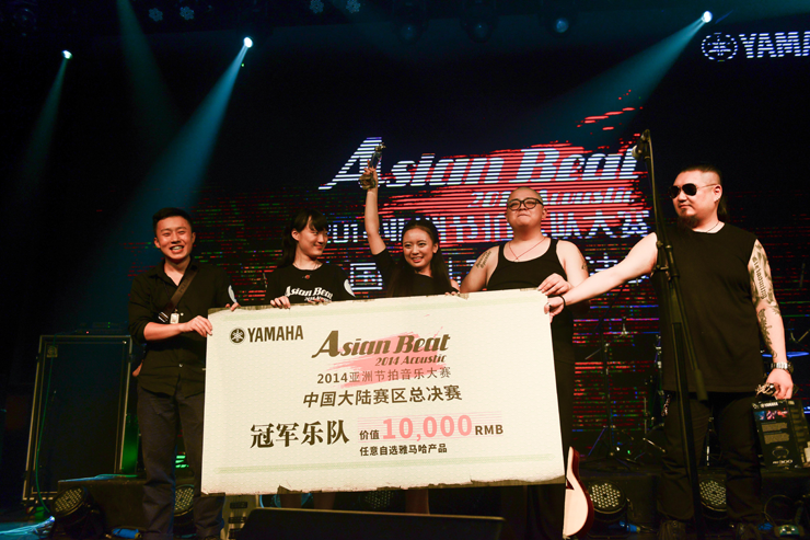 2014亚洲节拍乐队大赛中国大陆决赛 圆满落幕