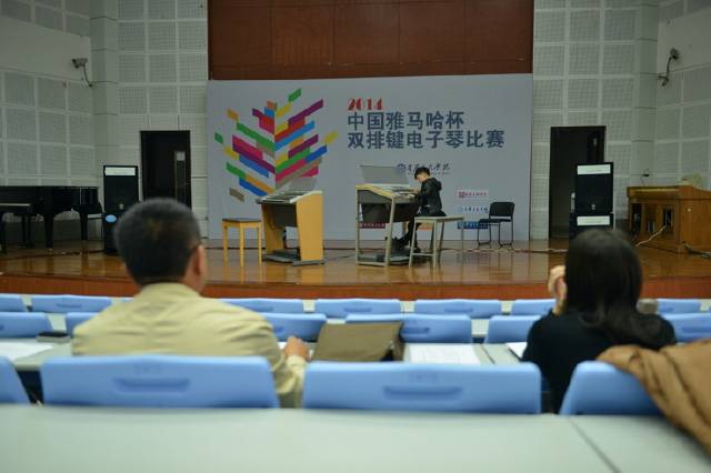 记2014年中国雅马哈杯双排键电子琴总决赛