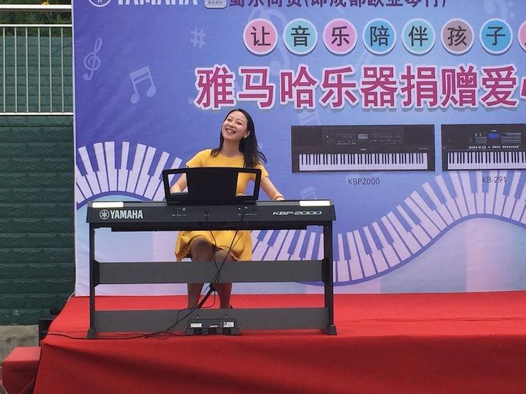 雅马哈乐器爱心捐赠行动在四川金堂县举办 ——与音乐牵手 随幸福成长