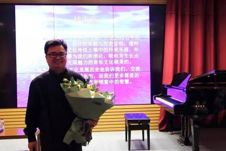 听一场始于明朝的中国钢琴发展史|记施忠教授沙龙讲座