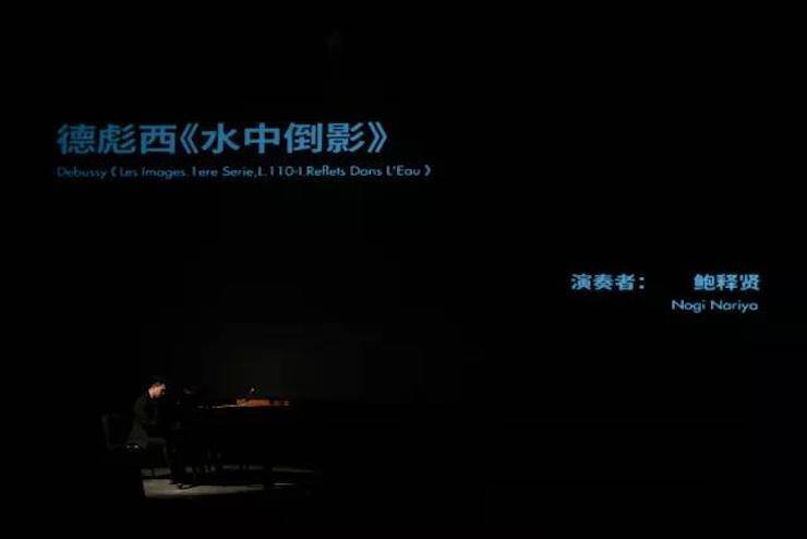 五位钢琴家，用两台雅马哈音乐会三角钢琴再现电影原版音乐|钢琴课·多媒体钢琴演奏会2017首站（苏州站）圆满落幕