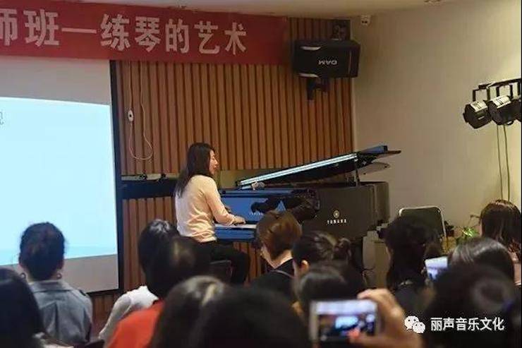 雅马哈艺术家朱楣巡讲《练琴的艺术》 —郑州站，圆满落幕！