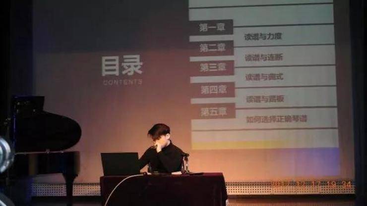 【报道】浅谈读谱的重要性|雅马哈艺术家鲍释贤濮阳大师班活动成功举办！