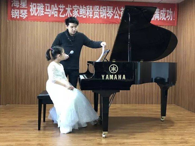 【报道】雅马哈艺术家鲍释贤钢琴独奏音乐会及大师班于河北秦皇岛成功举办
