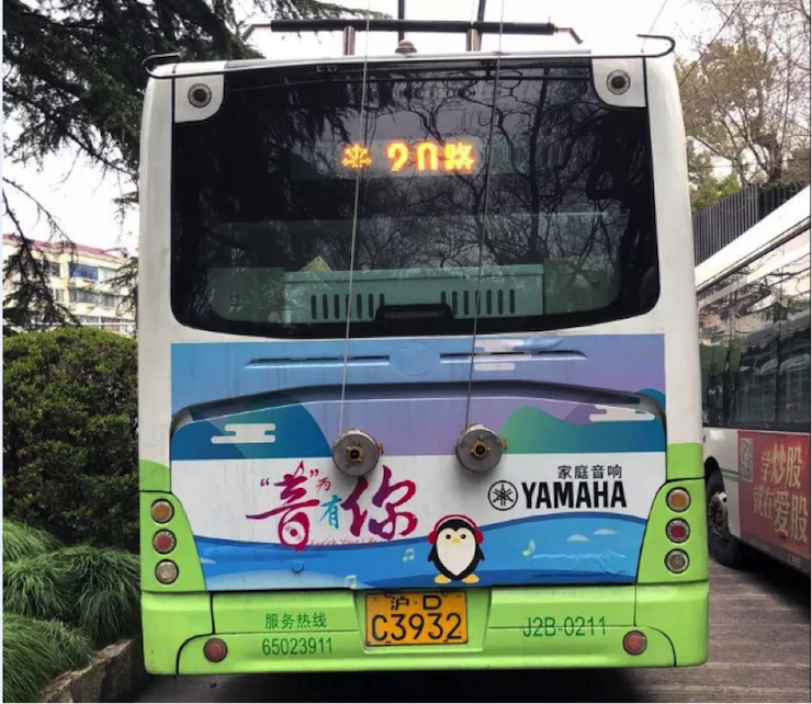 我们又来送音响啦 | 雅马哈“音”为有你,一路同行
