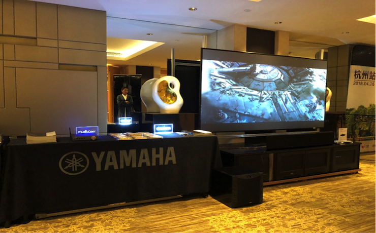 4K巡展：Yamaha 参加「真相大白•零距离 真4K & Top Cinema」杭州站活动