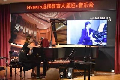 雅马哈特邀艺术家浙江音乐学院钢琴系丁阳博士Hybrid远程教育大师班+音乐会圆满成功