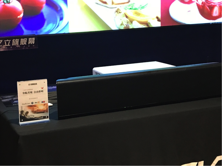 4K巡展:Yamaha 参加「真相大白•零距离 真4K & Top Cinema」石家庄站活动