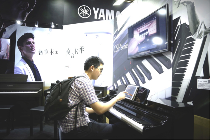 音乐，让生活更美好：雅马哈亮相北京国际音乐生活展
