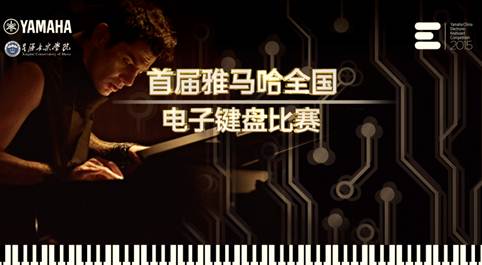 广州十甫堂——两只雅马哈 DXR8 音箱完成的教堂完美扩声