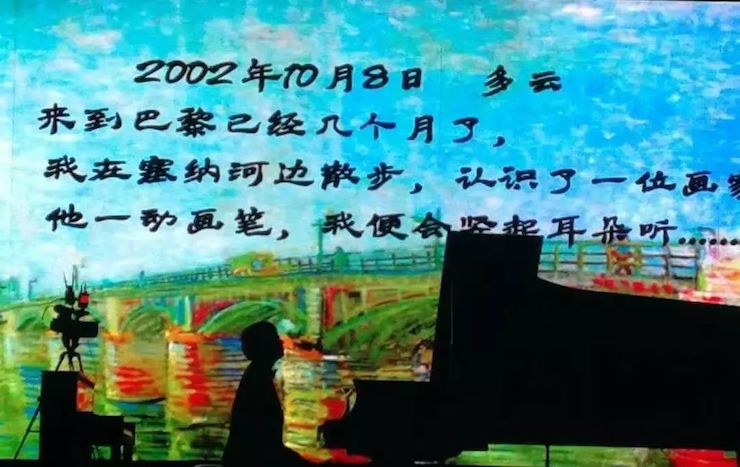 雅马哈艺术家宋思衡“80后的时光机”多媒体音乐会内蒙古巡演圆满落幕