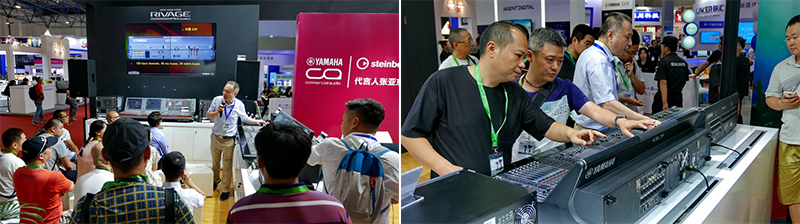 双月双展，雅马哈携旗下新品亮相 BIRTV2018 及 Infocomm 成都展览会