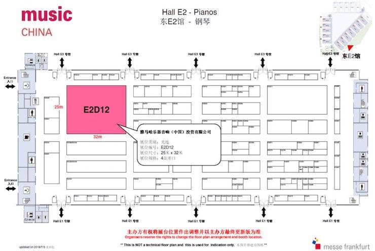 乐展看点|2018中国（上海）国际乐器展览会雅马哈钢琴展位