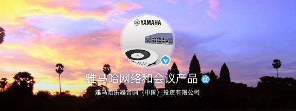 关注微博