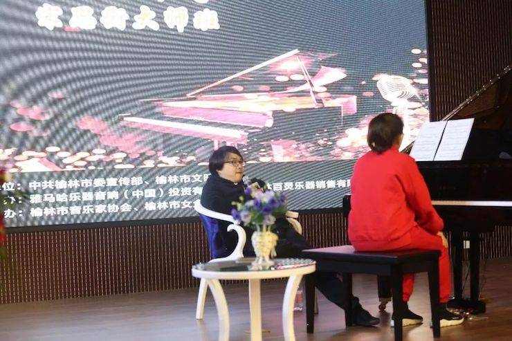 榆林百灵雅马哈钢琴体验中心开业庆典