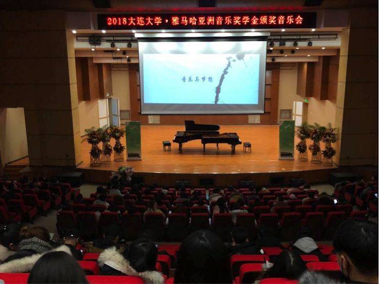 张芳教授钢琴音乐会