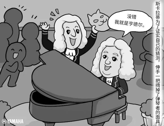 画说音乐魔鬼亨德尔