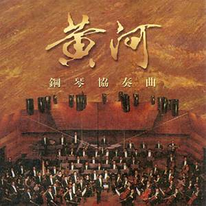 河流，给音乐赋予生命