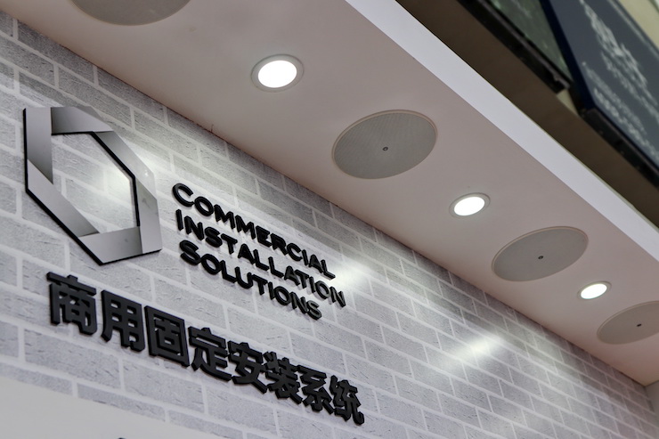 雅马哈专业音响参展Infocomm 2019北京