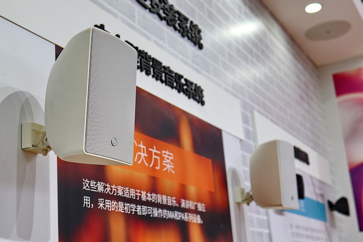 雅马哈专业音响参展Infocomm 2019北京