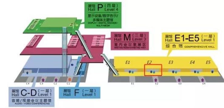 雅马哈专业音响参展Infocomm 2019北京