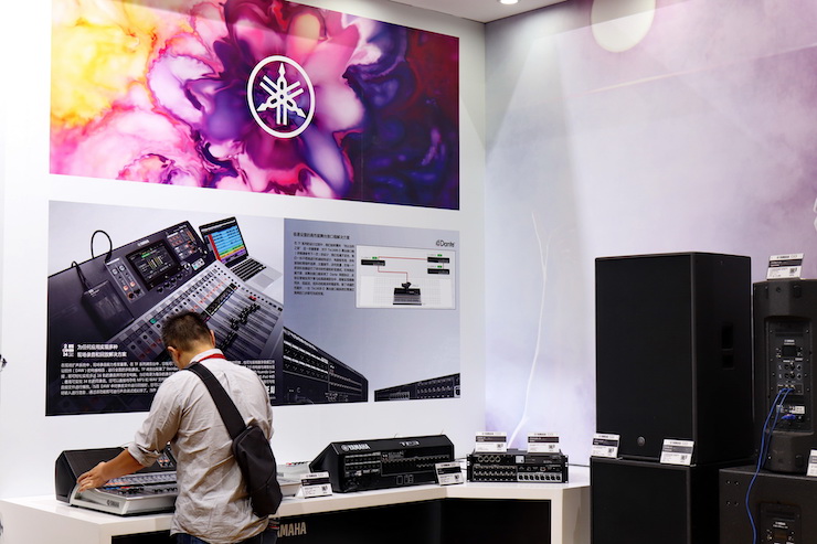 雅马哈专业音响参展Infocomm 2019北京