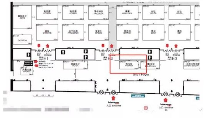 雅马哈专业音响参展Infocomm 2019北京