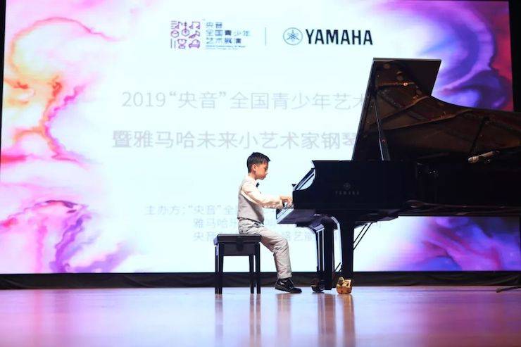“央音”展演暨雅马哈“未来小艺术家”钢琴音乐会精彩回顾