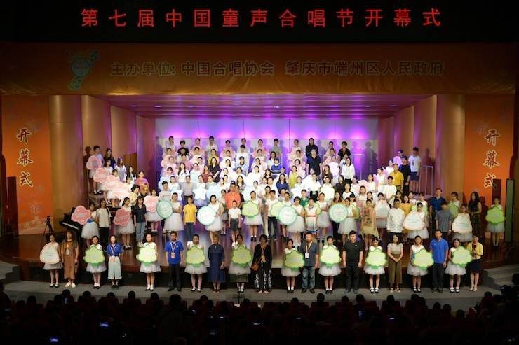 中国童声合唱节