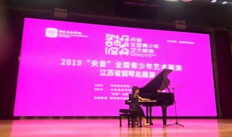 第三届“央音”全国青少年艺术展演圆满落幕!