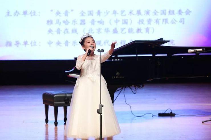第三届“央音”全国青少年艺术展演圆满落幕!
