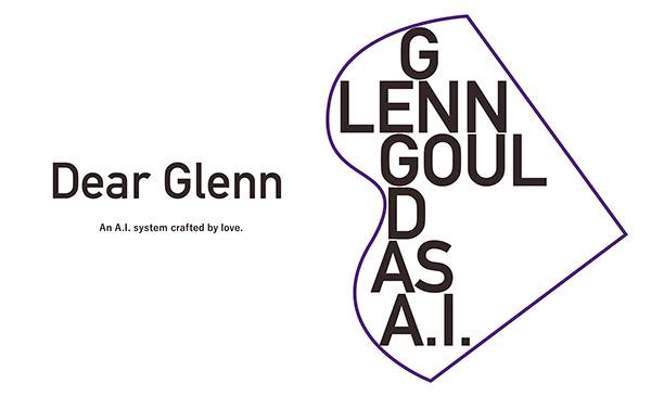 雅马哈Dear Glenn项目将于奥地利电子艺术节亮相人工智能系统，再现传奇钢琴家格伦古尔德的风格