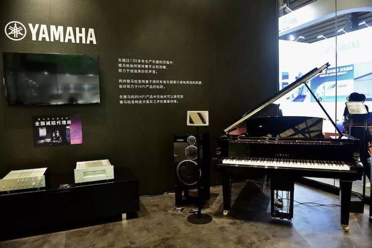 雅马哈钢琴展区