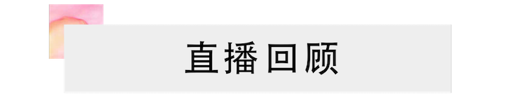 活动回顾 | 雅马哈教育家韩瀚远程连线小朋友展示公开课教学