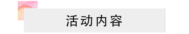 活动报道 | 雅马哈艺术家宋思衡携新作与大自然沟通