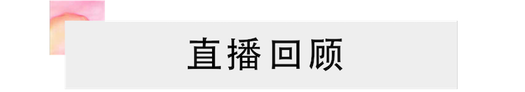 活动报道 | 顾平老师带来声乐艺考备考和考试阶段讲解