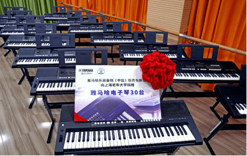 雅马哈乐器爱心捐赠行动在上海老年大学钦州书院举办