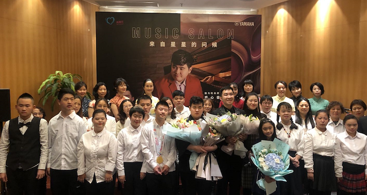 音乐双子星,点亮冬日激情!——雅马哈未来艺术家刘明康爱心公益音乐沙龙