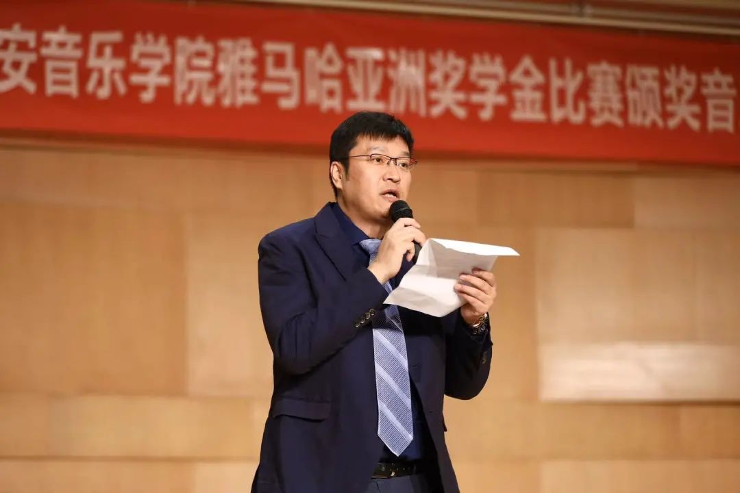 活动报道|雅马哈亚洲音乐奖学金--西安音乐学院颁奖仪式圆满落幕！