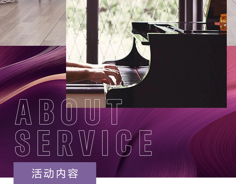 雅马哈零接触钢琴选购服务-全国优选经销商第二期推介