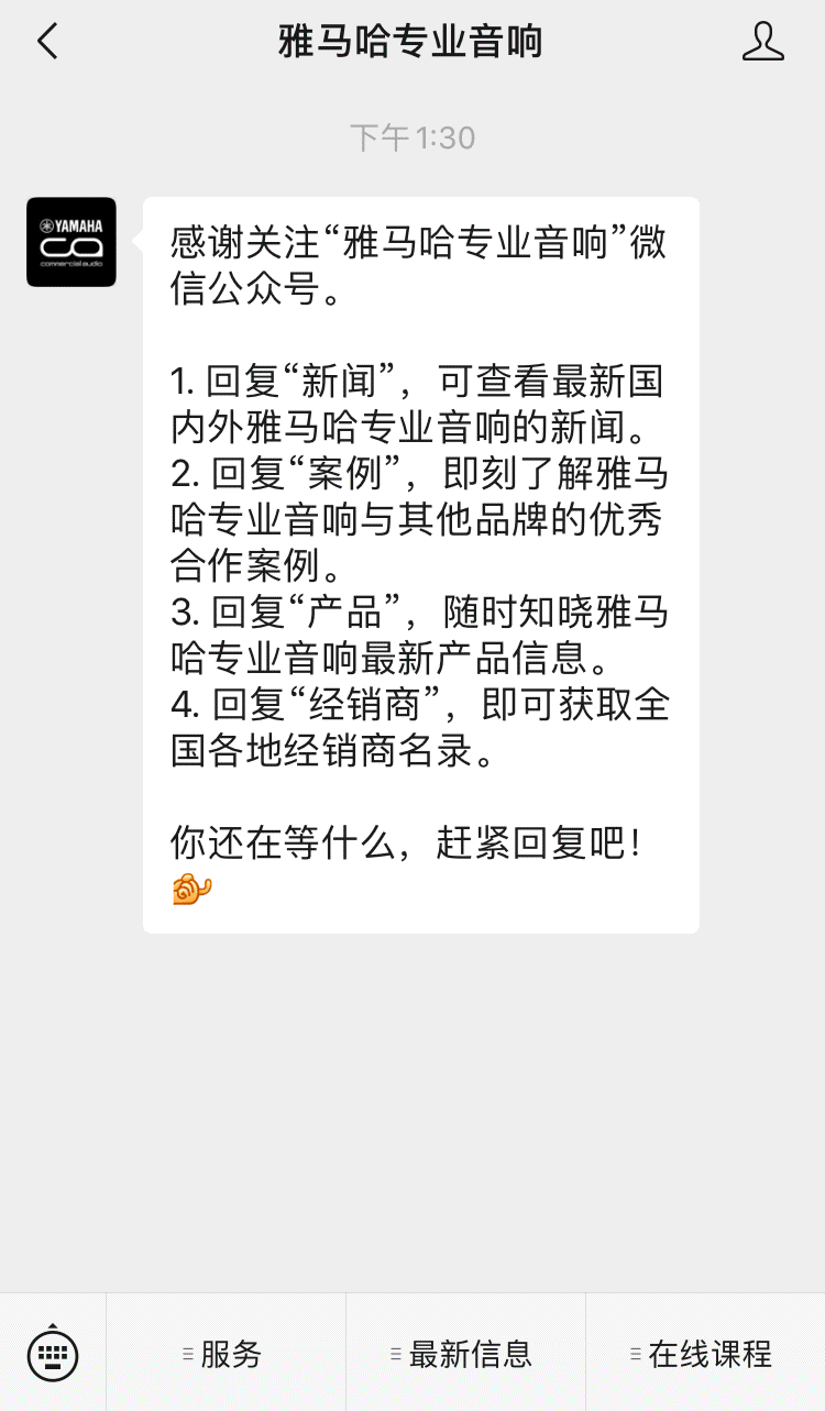 直播预告 | 10月27日,新AG系列应用场景简介——使用 Cubase AI 进行简单录制