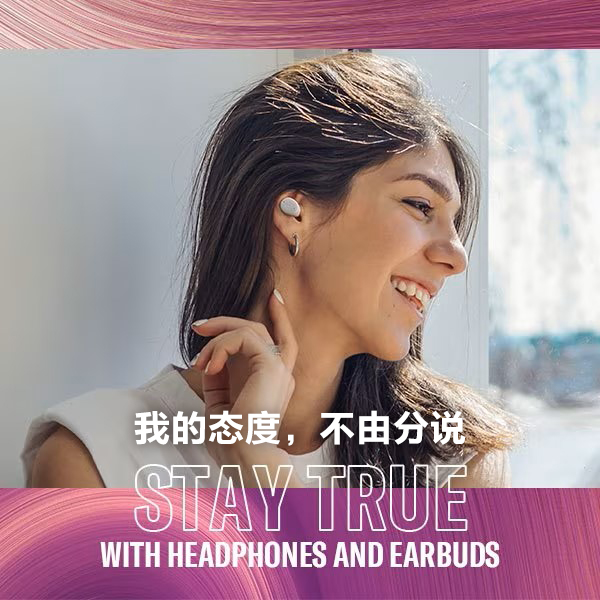 家庭音响