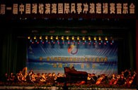 雅马哈钢琴奏响“滨海之夜” 
