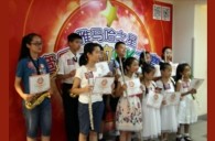 2015“雅马哈之星”管乐卡拉OK大赛——上海赛区赛况
